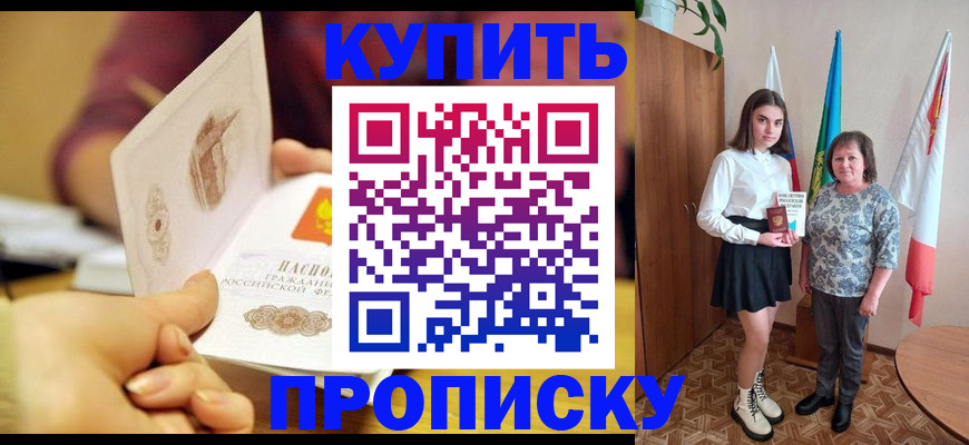 найти адрес прописки в Вяземском